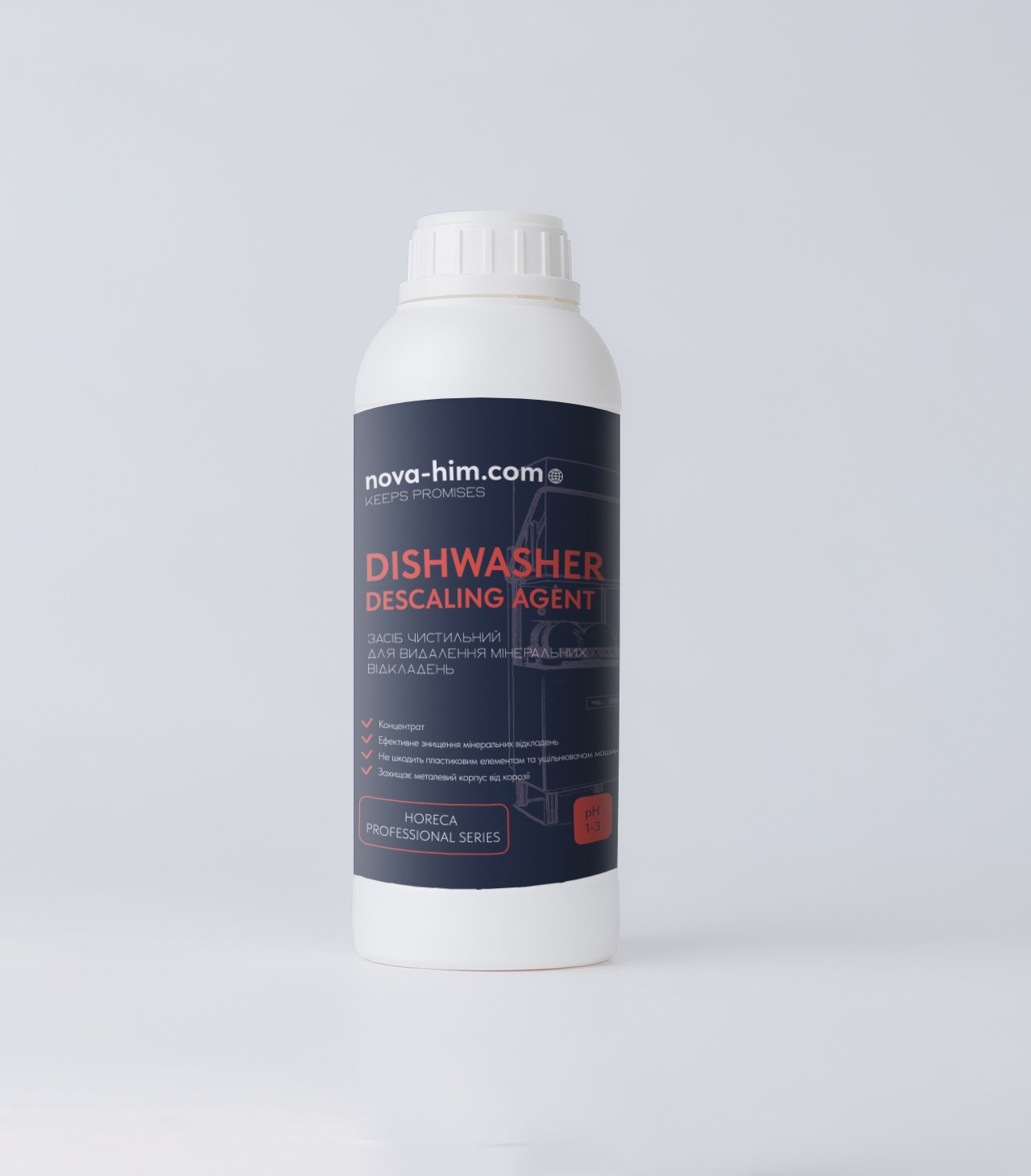 Засіб для очищення посудомийних машин від мінеральних відкладень, НОВА-ХІМ